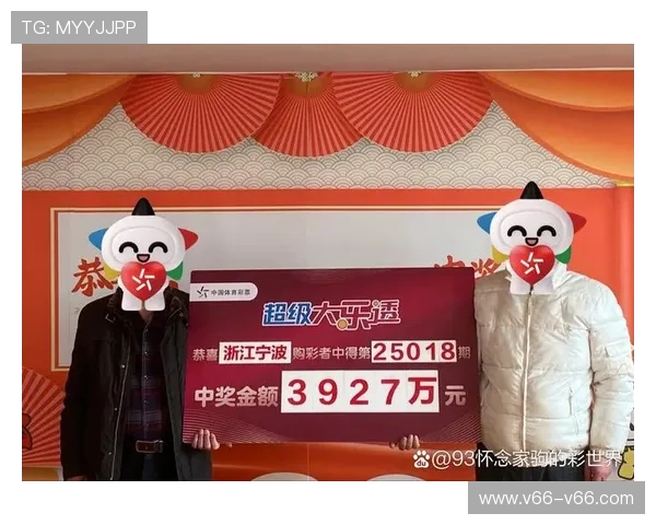 大乐透1219期开奖结果公布：最新中奖号码揭晓